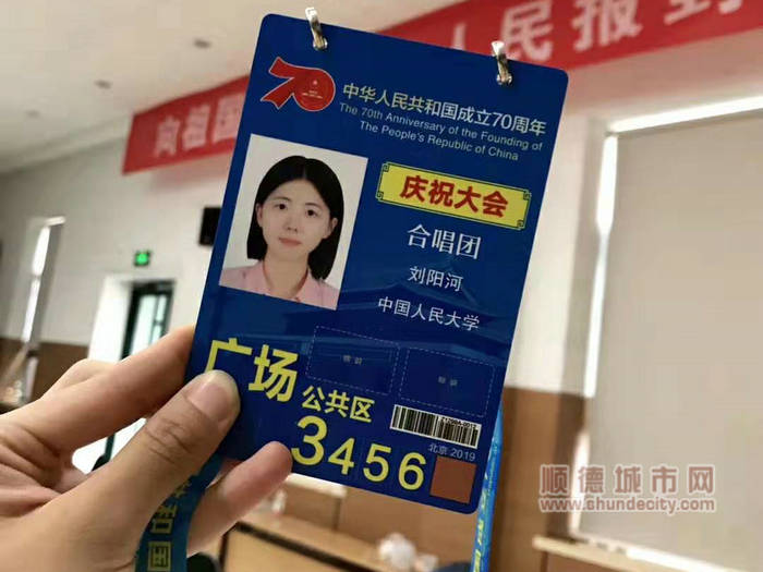 劉陽河參演證3.jpg