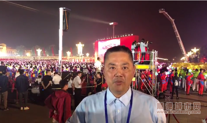 順德鄉親盧偉亮.png