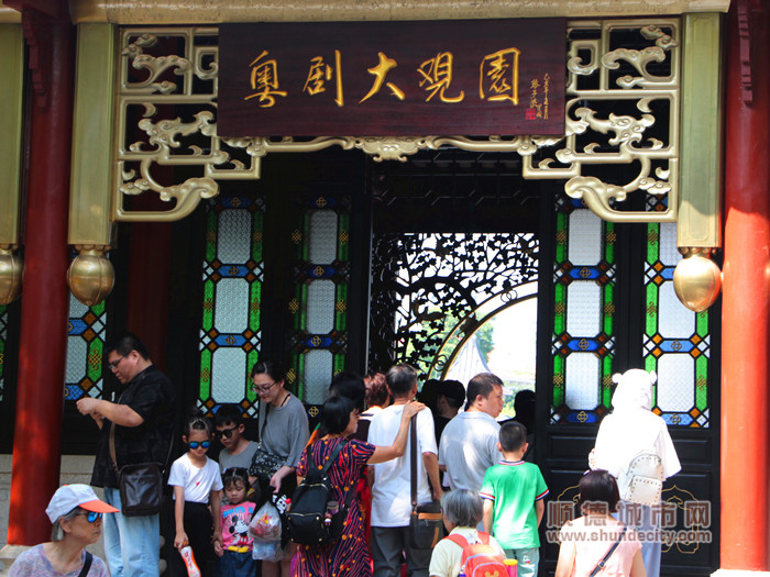 粵劇大觀園國慶期間正式開放.jpg