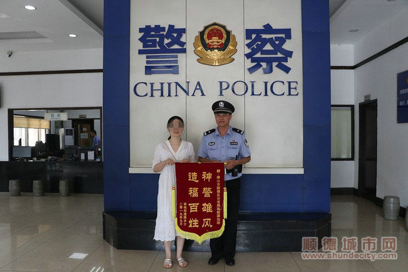 事主陳女士贈送錦旗致謝_副本1.jpg