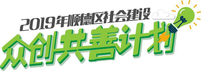 微信圖片_20191008231942.jpg
