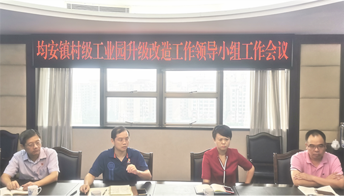 均安：村改全力加速，對接港澳城規劃
