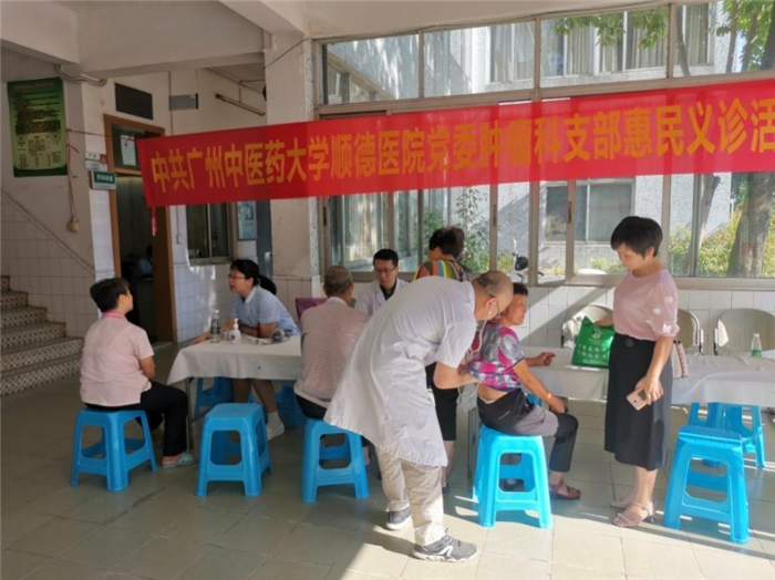 順德中醫(yī)院惠民義診走進(jìn)均安星槎社區(qū)