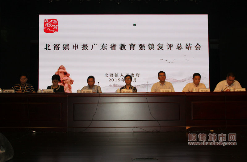 召開復評總結會.jpg