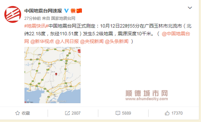 QQ截圖20191012233402_副本.png
