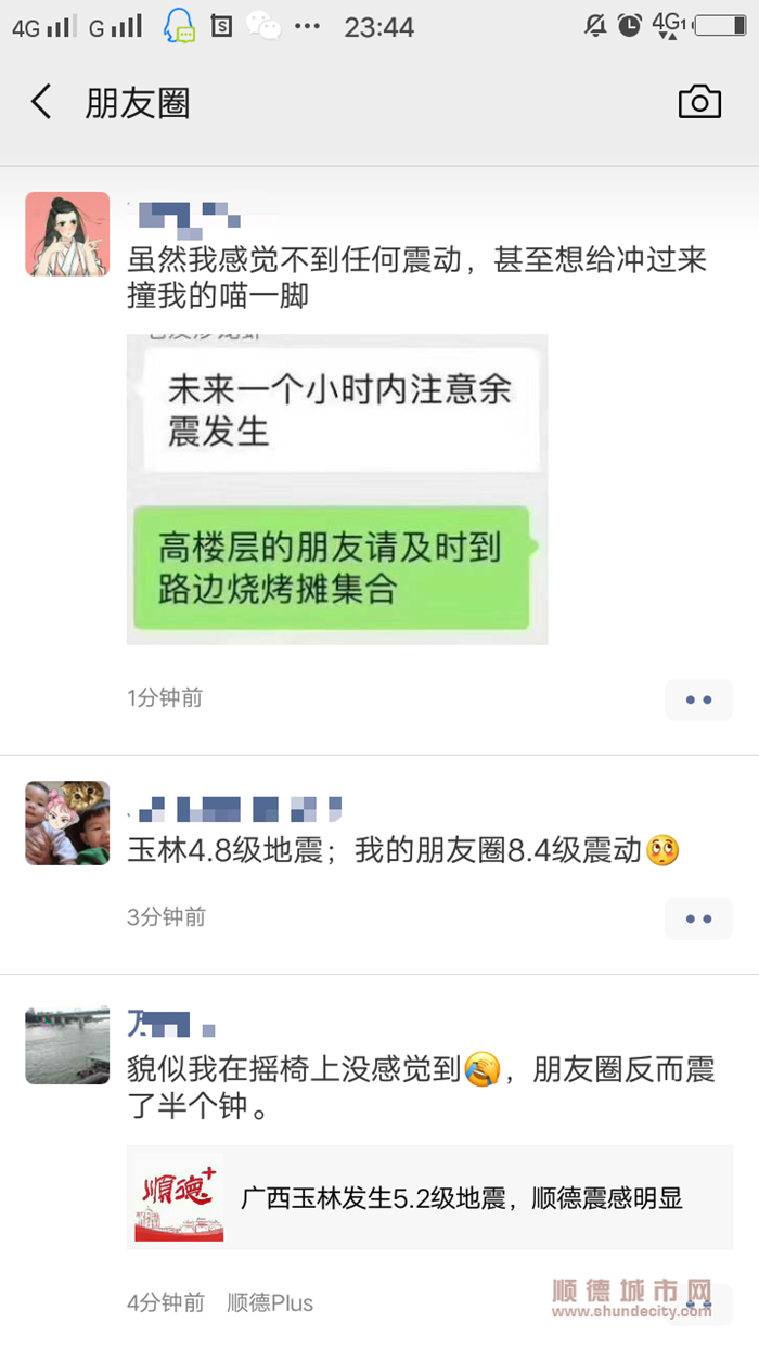 微信圖片_20191012234557_副本.png