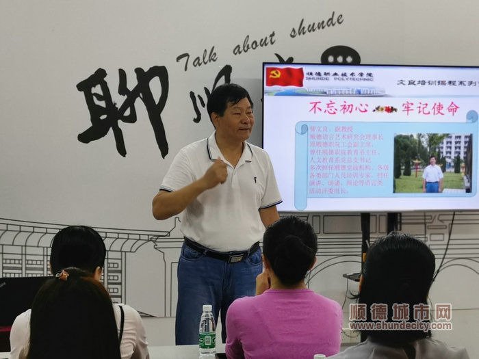 培訓老師訾文良_副本.jpg