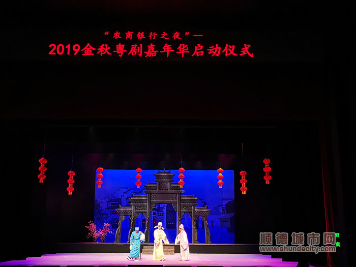 2019金秋粵劇巡演從今晚開始_副本.jpg