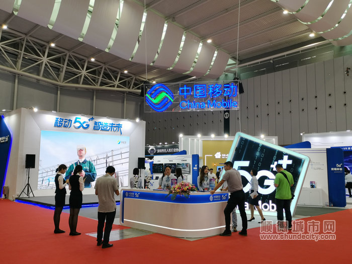 中國移動此次展覽主題為“移動5G+智造未來”_副本.jpg