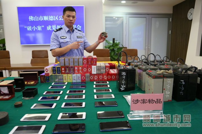 民警在“破小案”新聞通報會現場展示涉案物品_副本.jpg