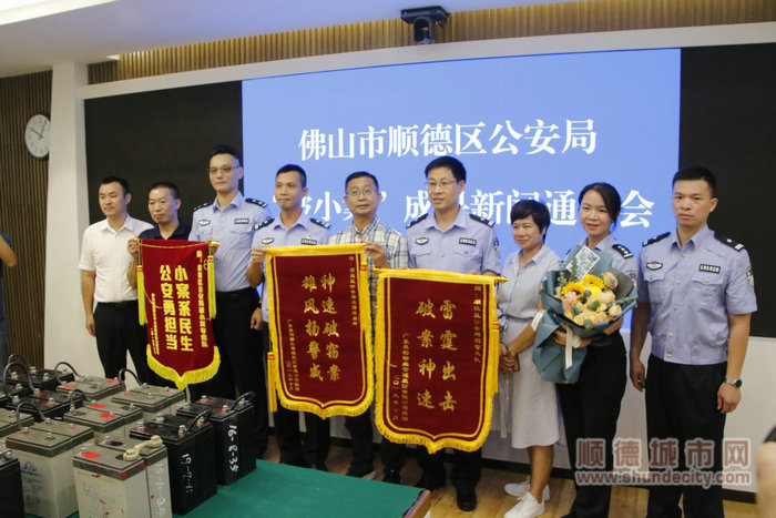 群眾贈送錦旗給順德公安_副本.jpg