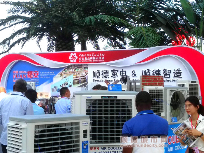 “順德家電”區域品牌以一個最直觀的形式進入采購商的視野中.jpg