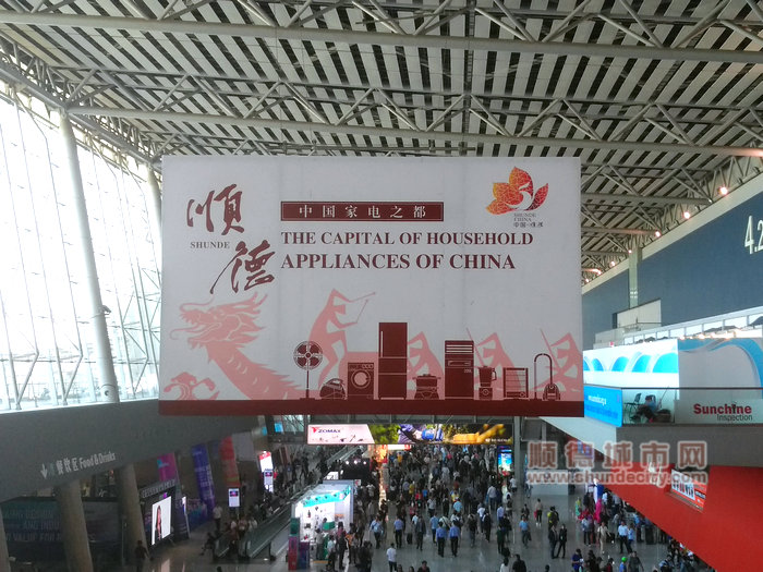 “順德—中國家電之都”吊幅廣告懸掛在人流量最大的珠江散步道上空.jpg