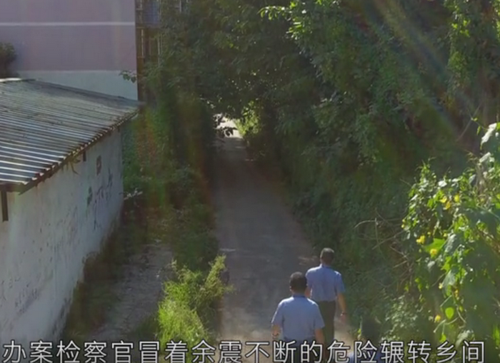 《多元幫扶助力脫貧攻堅 扶危濟急彰顯司法關懷》紀實片截圖.png