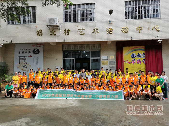 英國華裔青少年中國尋根之旅（2019.7.25）_副本.jpg
