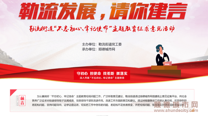 微信截圖_20191021212207_副本.png