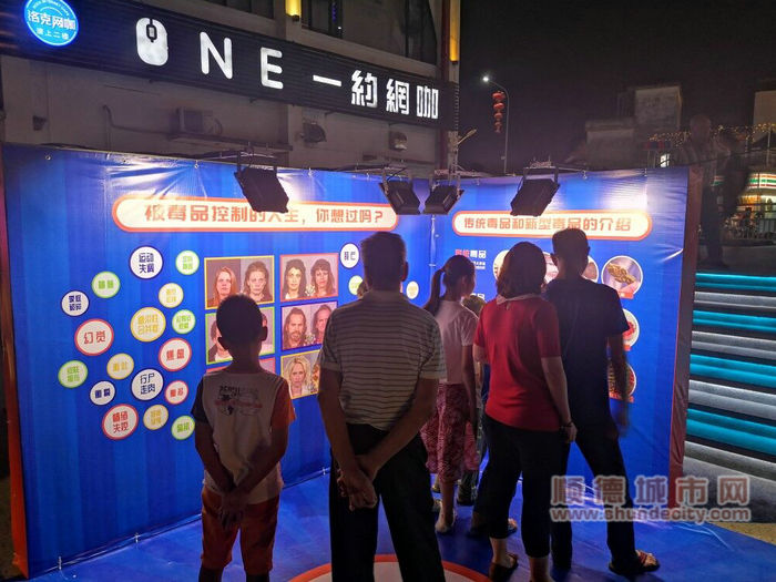 佳青潮墟”禁毒普法體驗街以靜態(tài)展覽與攤位游戲互動相結合的形式，吸引往來的青少年參加.jpg