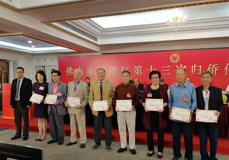 黃建雄當(dāng)選為區(qū)僑聯(lián)十三屆委員會主席