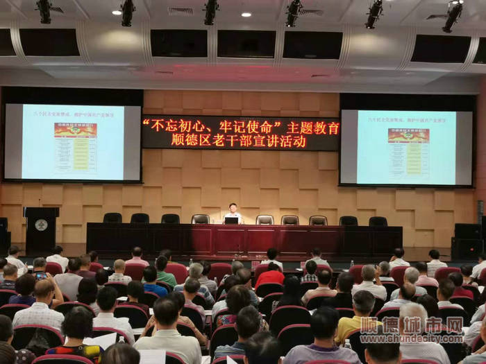 現場有來自各鎮街、原區府工作的200多名老干部_副本.jpg