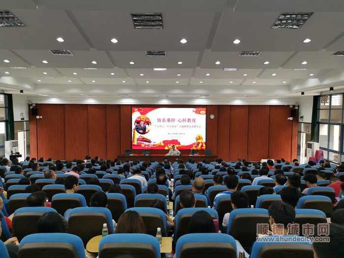 吳國寶與在場300多名師生進行主題教育宣講_副本.jpg