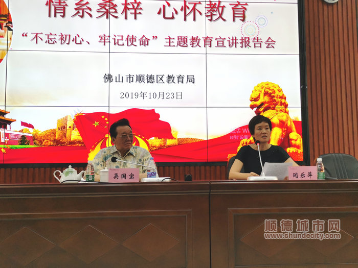 順德區教育局局長閔樂萍（右）、吳國寶（左）_副本.jpg