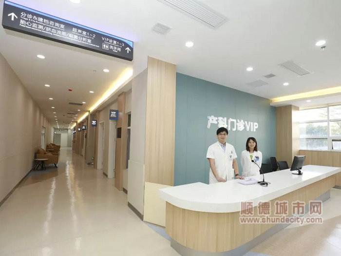 開設產科門診VIP.jpg