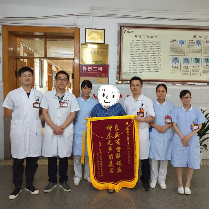 “謝謝你們治好困擾我多年的左小腿潰瘍病！”