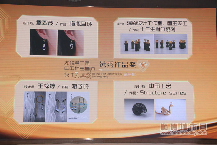 部分獲獎(jiǎng)作品 (2).jpg