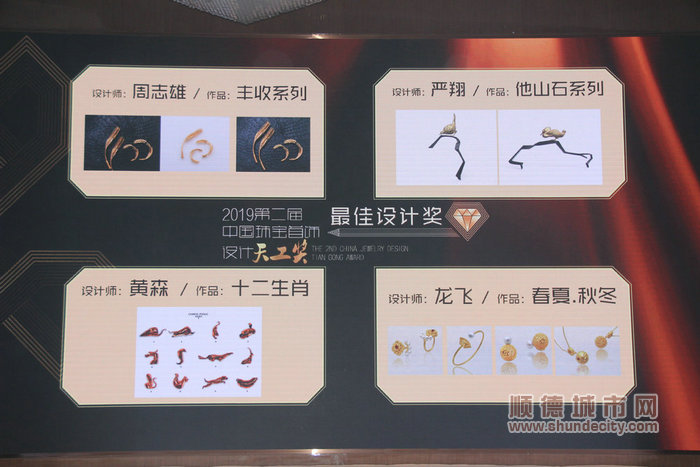 部分獲獎(jiǎng)作品 (3).jpg