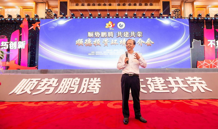 “順勢鵬騰 共建共榮”——順德投資環境推介會，11月3日晚上在深圳進行。佛山市委副書記、順德區委書記郭文海在會上致辭并推介順德。3_副本.jpg
