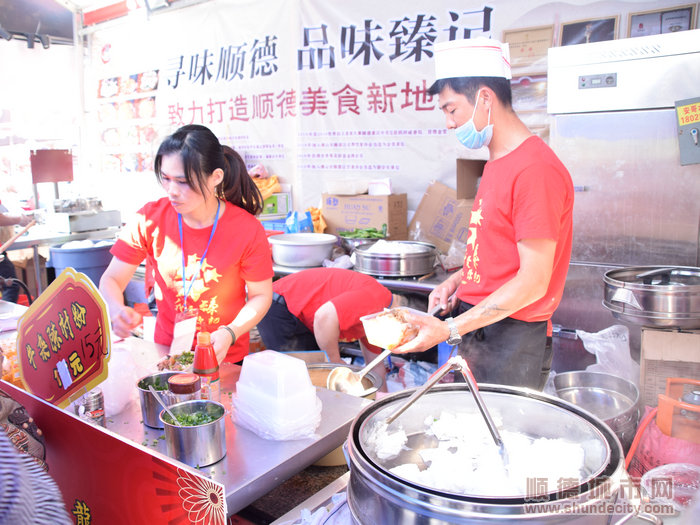牛雜陳村粉.jpg