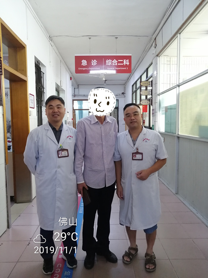 恙蟲病你聽過未？順德中醫(yī)院救治1例患者