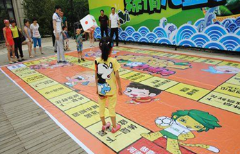 燃氣知識+大富翁游戲.png