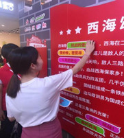 燃氣安全填填樂游戲.png