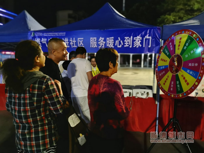 市民參與“燃氣安全大轉盤”游戲_副本.jpg