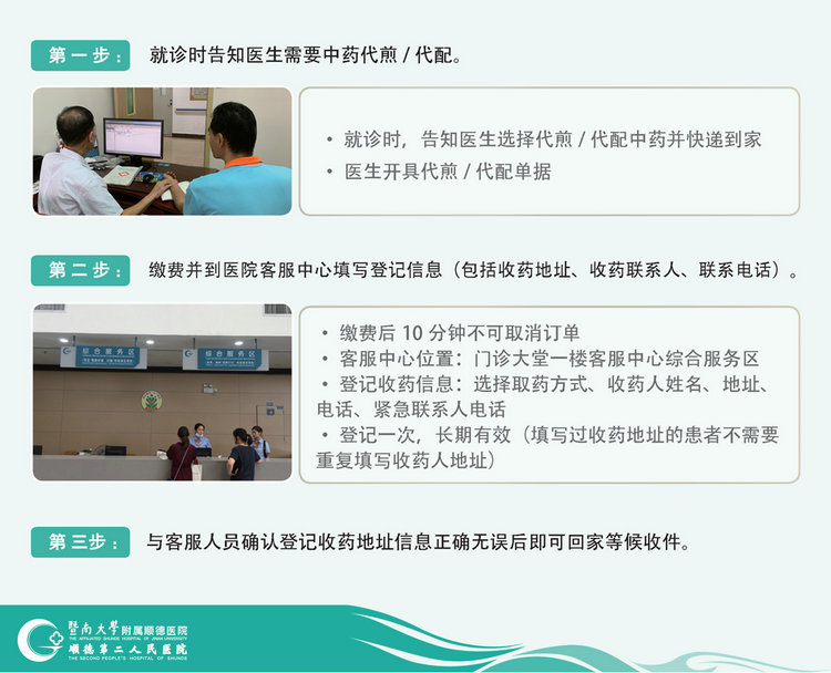 微信圖片_20191114150833.jpg