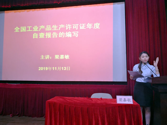 北滘：提升產品質量，邀請專家來宣講