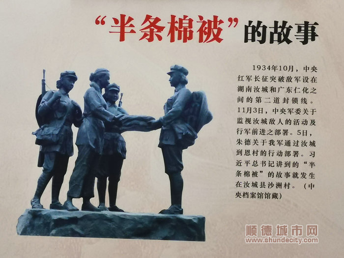 半條棉被的故事_副本.jpg