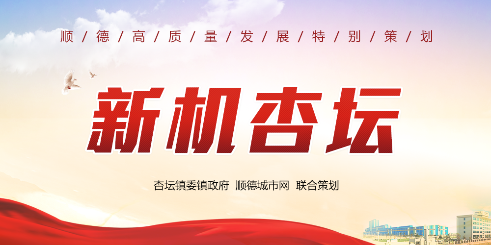 新機杏壇(1).png