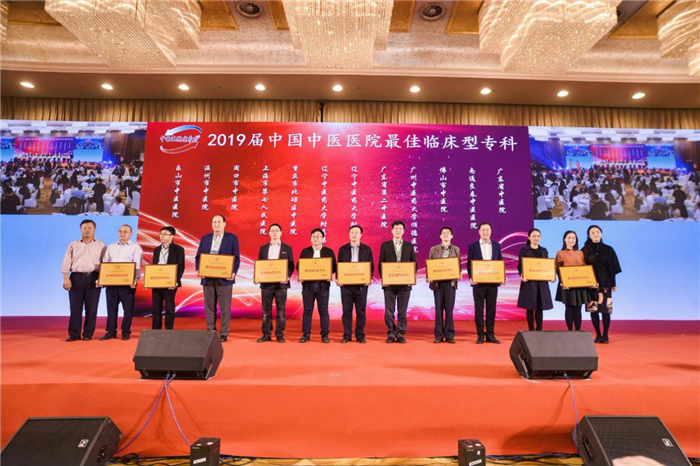 年度最佳專科揭曉，順德中醫(yī)院腫瘤科入選
