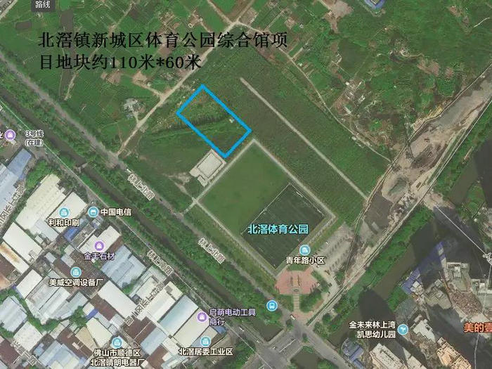 北滘擬建體育公園綜合館，征集設計單位
