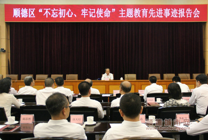 佛山市委副書記、順德區(qū)委書記郭文海 (12).JPG