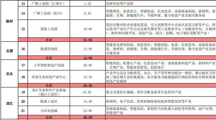 TIM截圖20191127015932.jpg