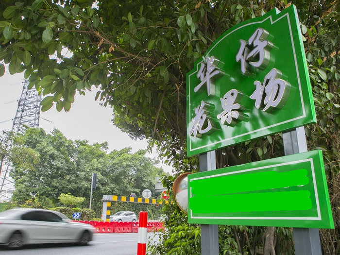 道路更美！倫教推進市容整治和景觀提升