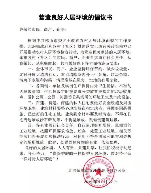 微信圖片_20191127235902.jpg