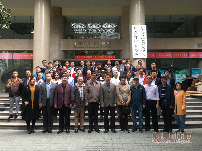 順德工業文學研討會在廣州舉行_副本1.jpg