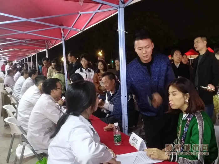 現場舉行名醫義診活動_副本.jpg