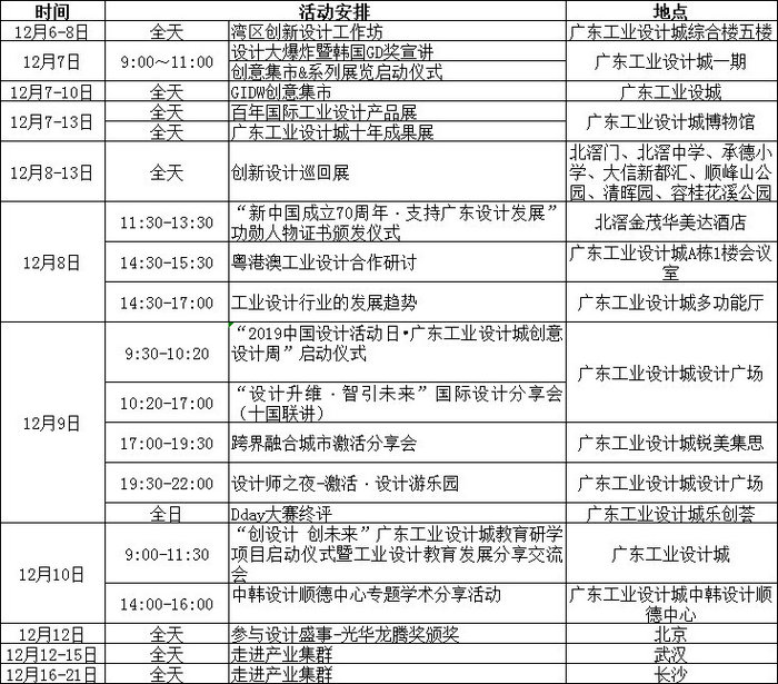 TIM圖片20191202220623.jpg