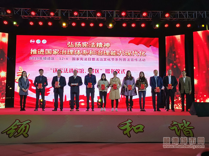 周馭洪、葉翠青為10個景區(qū)、賓館授牌.jpg