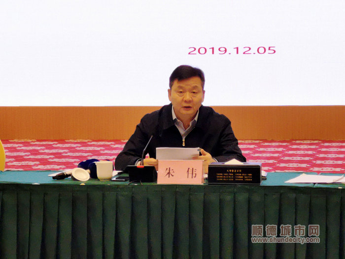 佛山市委副書記、市長朱偉講話_副本.jpg